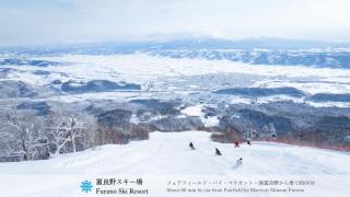 Fairfield by Marriott Hokkaido Minamifurano - 7