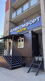 Homecomfort - 0