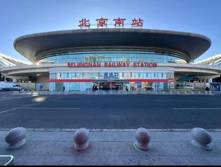 Atour Hotel Caqiao East Road Beijing South Railway Station - 4