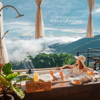 ม่อนสาเคียงดาว - 4