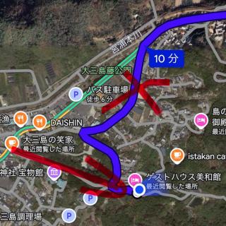ゲストハウス美和館 - 6
