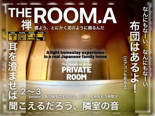 きのこハウス - Private Homestay for 2-3 Guests with Local Host, Traditional Japanese Culture Experience - 9
