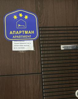 Studio Apartman - 4