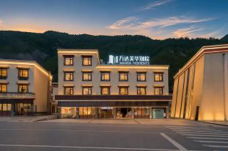 Wanda Moments Guesthouse,Jiuzhaigou - 0