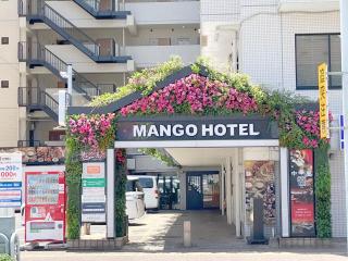 Mango Monthly Miyazaki - 9