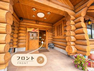 貸別荘はこぶね -Vacation rental Hakobune- - 9