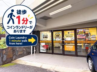 貸別荘はこぶね -Vacation rental Hakobune- - 8