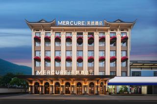 Mercure International Hotel Zhangjiajie National Forest Park-Free custom travel itinerary - 0