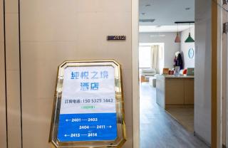 Blue-Shell serviced Apartment - 1
