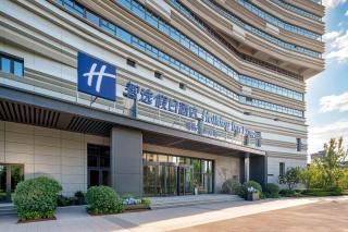 Holiday Inn Express Beijing Daxing Xihongmen - 9