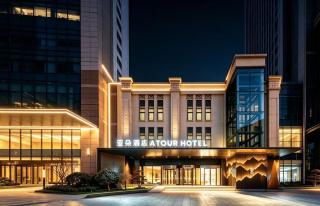 Atour Hotel Beijing Panjiayuan Shilihe - 0