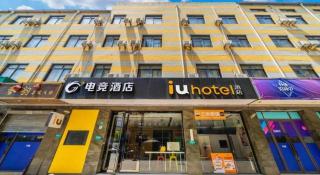 IU Hotel Shanghai Jiaotong University Jiangchuan Road Metro Station - 1