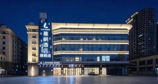 Lavande Hotels Harbin Railway Station Zhanqian Square - 2