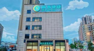 City Comfort Inn Zunyi Wuchuan - Dejiang - 4