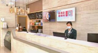 City Comfort Inn Xiaogan Xiaochang Bus Passenger Station - 3