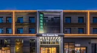 City Comfort Inn Ezhou Hengda - 2
