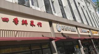 Shell Hotel Shanghai Normal University Hongcao Road Metro Station Guiping Road - 6
