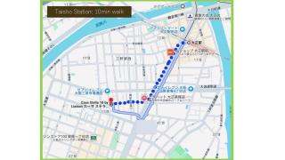 Osaka - House - Vacation STAY 20419 - 3