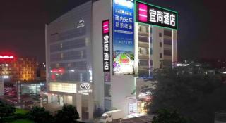 Echarm Hotel Panyu Chimelong Guangzhou South Railway Station Wanbo Metro Station - 5