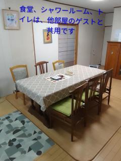 Yoshinogawa - House - Vacation STAY 65815v - 2