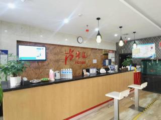 Thank Inn Plus hotel He'nan Zhoukou Chuanhui District Red Star Macalline - 9