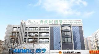 Vatica HeFei Baishuiba BHG Hotel - 4
