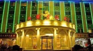 Beijing Inner Mongolia Hotel Chaoyang - 4