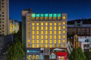 City Comfort Inn Xianning Xian'an - 3