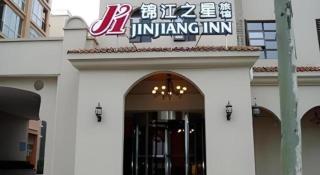 JinJiang Inn Baoji Administra Tion Center - 2