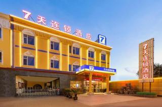 7Days Inn Tianjin Dongli Development Zone Light Railway Station - 8