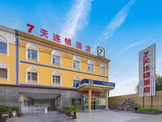 7Days Inn Tianjin Dongli Development Zone Light Railway Station - 5