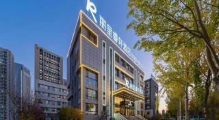 Lavande Hotels Harbin Shimao Avenue Wanda - 9