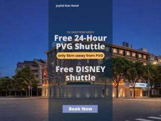 Shanghai Joyful Star Hotel-Free shuttle bus to Pudong Airport and Disneyland - 0