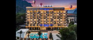 金尔顿Kinton hotel - 4
