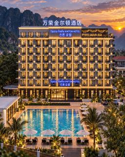 金尔顿Kinton hotel - 3