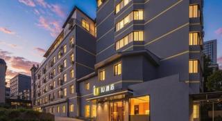 IU Hotel Guiyang North Station Shibei Road - 2
