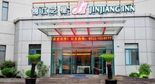 Jinjiang Inn Central Changshu Yushan - 1