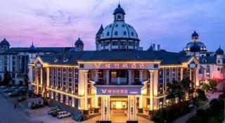 Vienna Classic Hotel Suzhou Likou Furniture Market Metro Station - 4