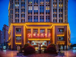 Vienna Hotel Chengdu Xinfan Furniture City - 5