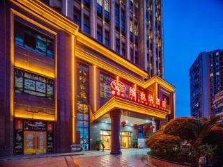 Vienna Hotel Chengdu Xinfan Furniture City - 4