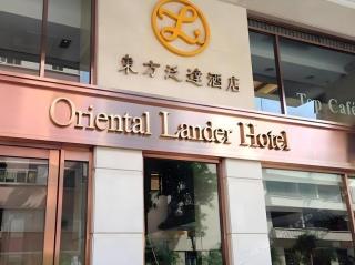 Oriental Lander Hotel - 4