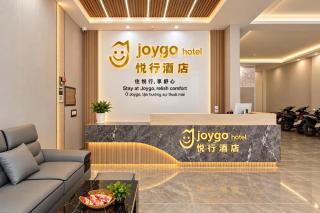 Joygo Hotel 悦行酒店 - 9