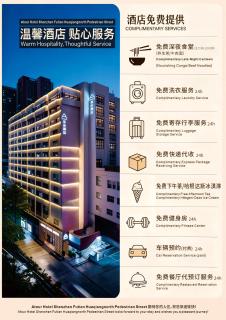 Atour Hotel Shenzhen Futian Huaqiangnorth Pedestrian Street 深圳福田华强北步行街亚朵酒店 - 0