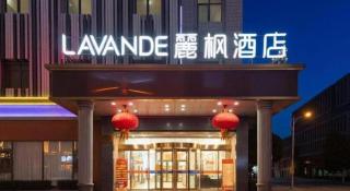 Lavande Hotel Jingjiang Automobile Terminal - 6