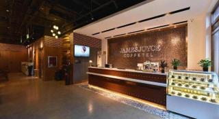 James Joyce Coffetel· Beijing Fengtai Railway Station Lize Business District - 6