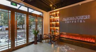 James Joyce Coffetel· Beijing Fengtai Railway Station Lize Business District - 5