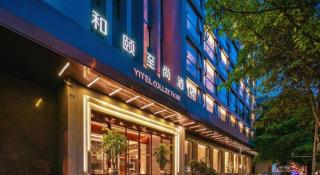 Yitel Collection Chengdu Dufu Chaotang Sichuan Provincial People's Hospital Station - 6