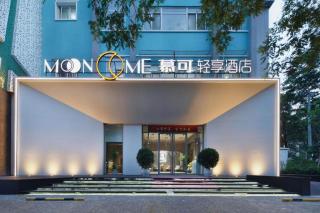 Beijing Mooncome Hotel - 4
