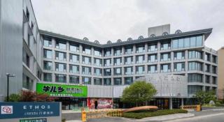 Qingdao Ethos Hotel - 6