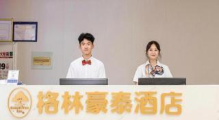 GreenTree Inn Chizhou Guichi District Changjiang South Express Hotel - 1